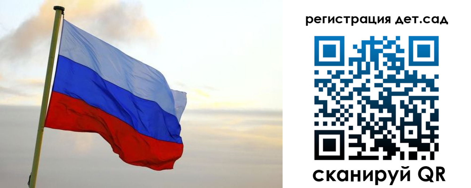 прописка паспорт в Нижегородской области