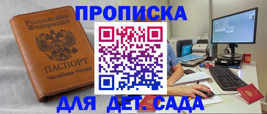 найти адрес прописки в Нижегородской области