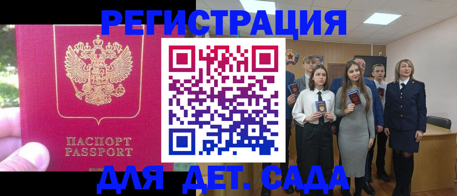 пропишу в квартире в Нижегородской области