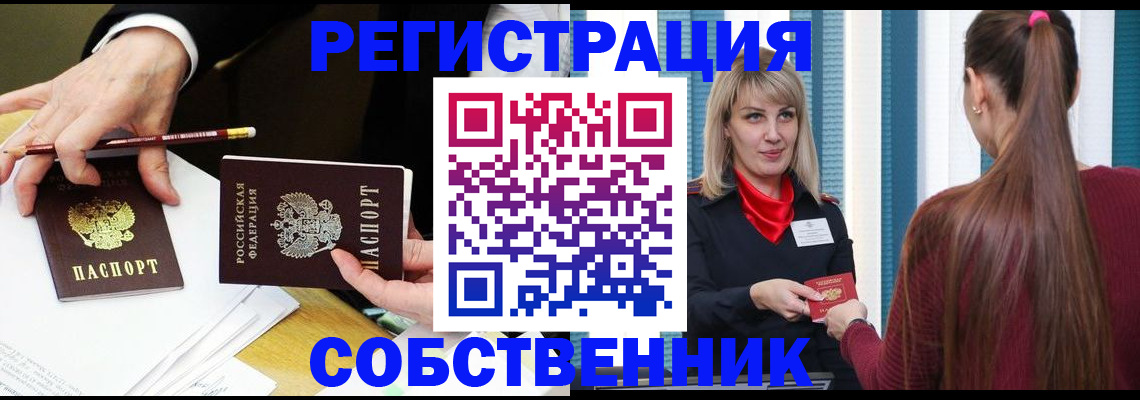 найти адрес прописки в Нижегородской области